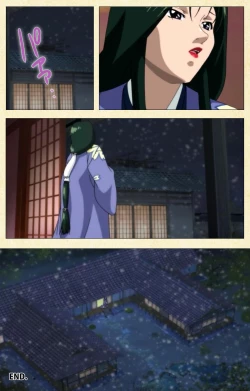 Page 195 of In'yoku emakiComplete ban