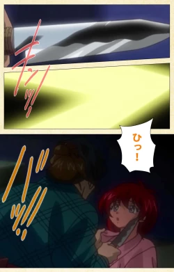 Page 37 of In'yoku emakiComplete ban