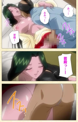 Page 62 of In'yoku emakiComplete ban