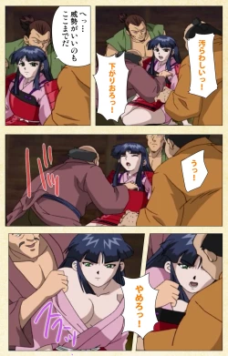 Page 94 of In'yoku emakiComplete ban