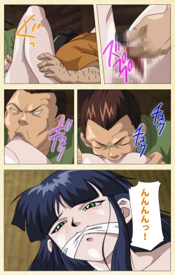 Page 99 of In'yoku emakiComplete ban