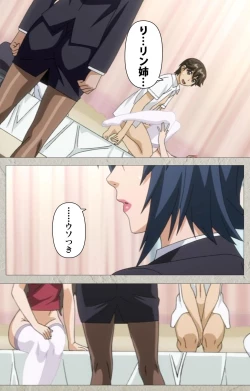 Page 39 of Genkaku kuruna sensei ga aheboteochi! Complete ban