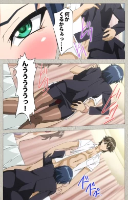 Page 48 of Genkaku kuruna sensei ga aheboteochi! Complete ban