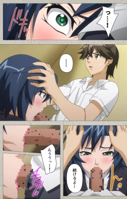 Page 74 of Genkaku kuruna sensei ga aheboteochi! Complete ban