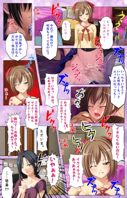 Page 14 of Saimin-chu ni yaritaihodai Complete ban