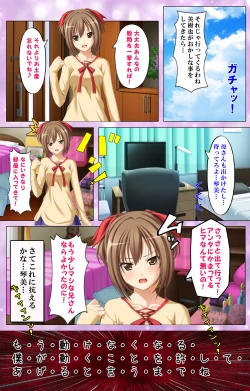 Page 9 of Saimin-chu ni yaritaihodai Complete ban