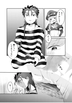 Page 17 of Horareru Mae ni Hore!!