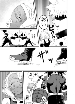 Page 10 of Akaku Somu