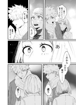 Page 25 of Akaku Somu