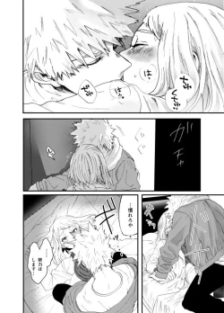 Page 31 of Akaku Somu