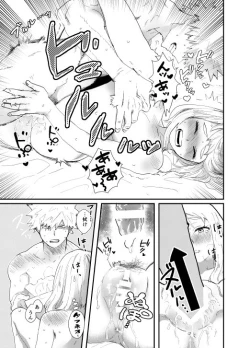 Page 44 of Akaku Somu