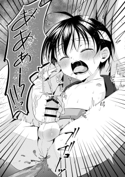 Page 27 of Ninja Shounen Choukyou Nikki