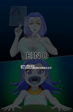 Page 17 of Tickle Seijin ni Yoru Kusuguri Energy Kenkyuu Report