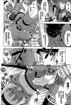 Page 11 of DARK SLAVE