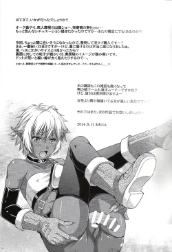 Page 24 of DARK SLAVE