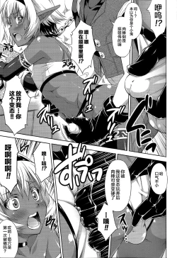 Page 8 of DARK SLAVE