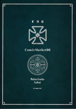 Page 27 of C96-chan wa Atsu gari!