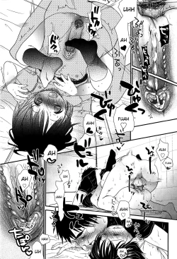 Page 147 of Sensei to, Watashi to. Jou