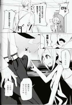 Page 3 of C96-chan wa Atsu gari!