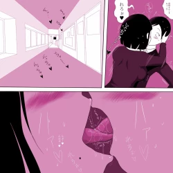 Page 16 of Gakkou no InChara Joshi 2