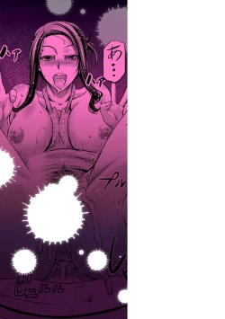 Page 197 of Ketsumedo Life