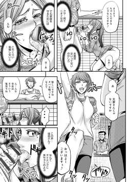 Page 37 of Ketsumedo Life