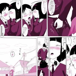 Page 15 of Gakkou no InChara Joshi 3