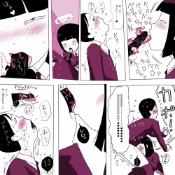 Page 16 of Gakkou no InChara Joshi 3