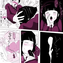 Page 17 of Gakkou no InChara Joshi 3