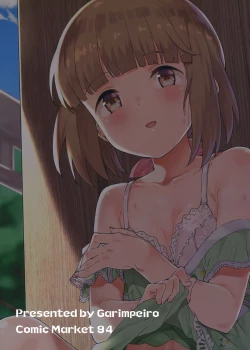 Page 27 of Yorita Yoshino to Yashiro no Hikage de