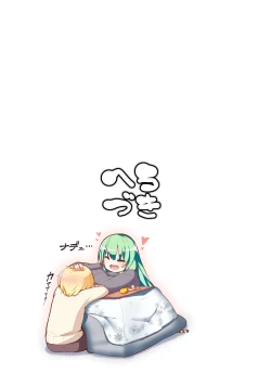 Page 16 of Onee-san to Ofurox