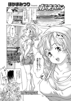 Page 113 of COMIC LO 2020-03