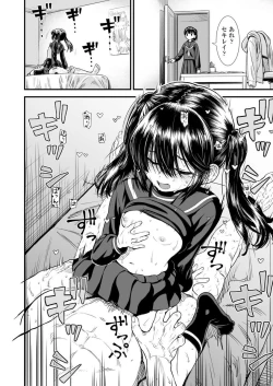 Page 234 of COMIC LO 2020-03