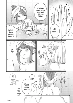 Page 23 of Kimi no Kimochi | Your Feelings