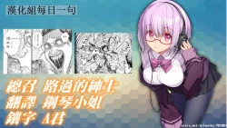 Page 36 of Pet Mimamori Camera ni Ane to Otouto no Sex ga Utsutteta. | 寵物監控拍到了姊姊與弟弟做愛的畫面。