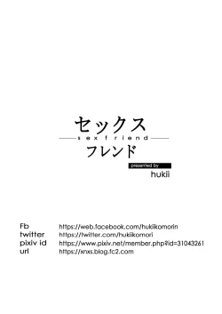 Page 36 of Sex Friend 2