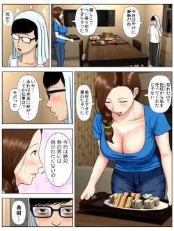 Page 65 of Sa.Ki.Ko.Sa.Re 1