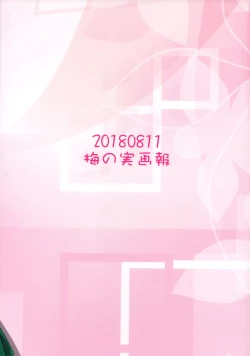 Page 30 of S na Kanojo ga Dekita Anzuchan Got a Sadistic Girlfriend