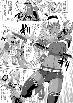 Page 5 of DARK SLAVE