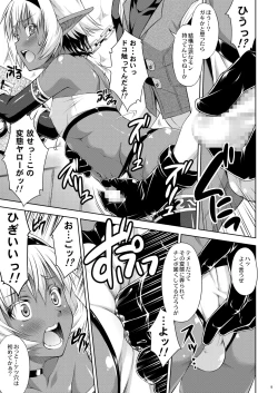 Page 9 of DARK SLAVE