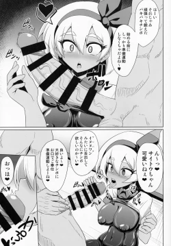 Page 4 of BokkiMon SAITOU Zatsu Saimin Ecchi Hon