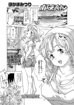 Page 113 of COMIC LO 2020-03