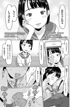 Page 151 of COMIC LO 2020-03