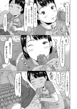 Page 155 of COMIC LO 2020-03