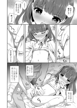 Page 328 of COMIC LO 2020-03