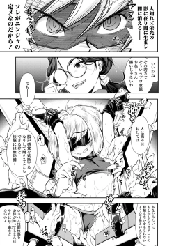 Page 39 of COMIC LO 2020-03