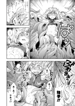 Page 48 of COMIC LO 2020-03