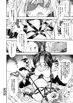 Page 56 of COMIC LO 2020-03