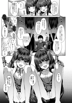 Page 71 of COMIC LO 2020-03