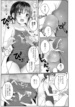 Page 97 of COMIC LO 2020-03